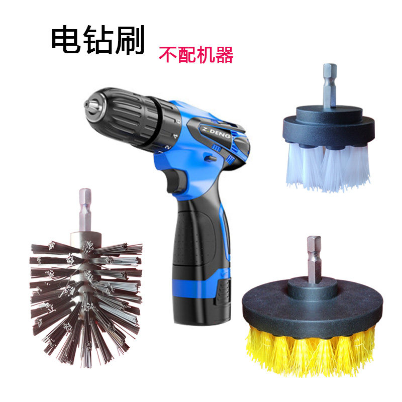 热销电钻电动清洁刷m瓷砖厨房地毯沙发家具刷子油烟机清洗刷洗地