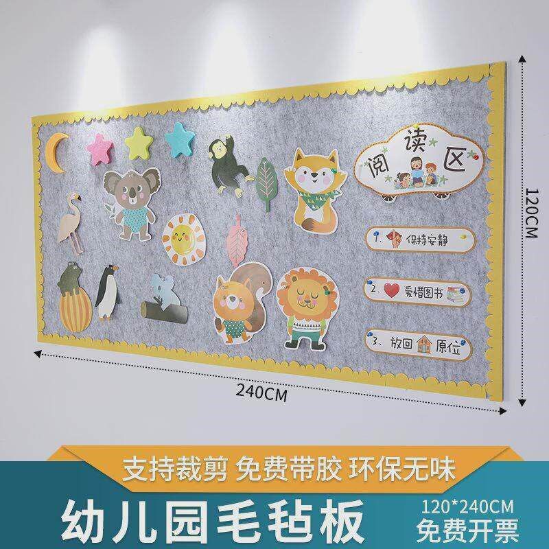 热销毛毡留言板聚酯纤维吸音板幼儿园包边框照片墙装饰自粘背景墙