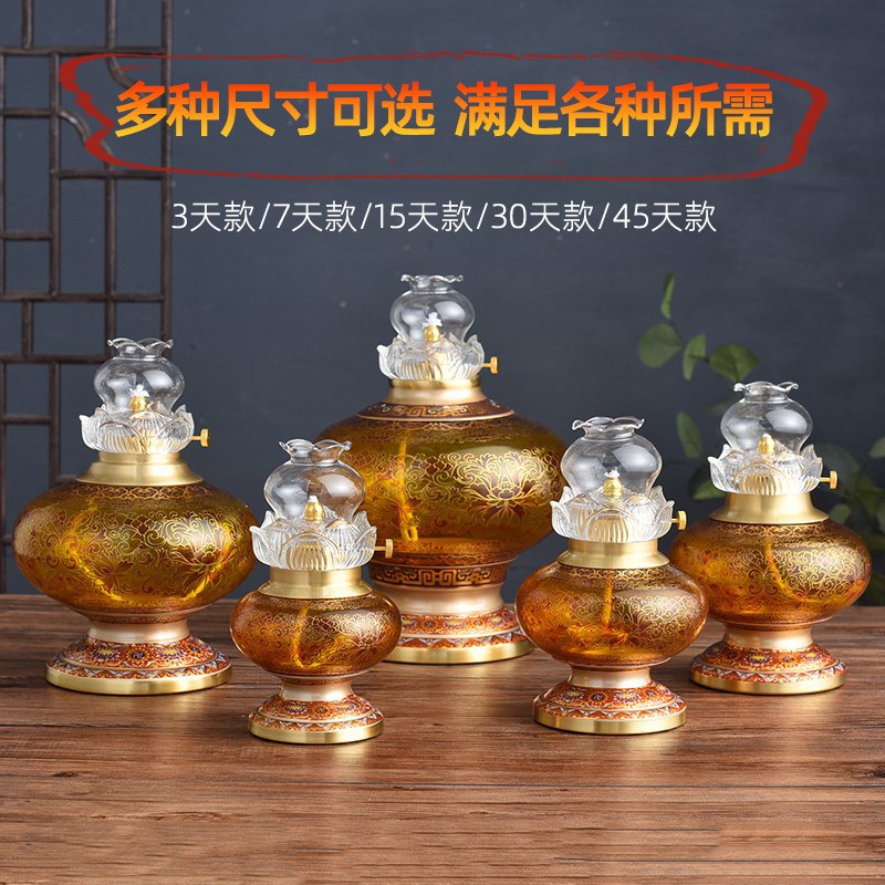 热销纯铜油灯供佛灯座家用酥油灯佛前供灯烛台玻璃莲花防风液体长