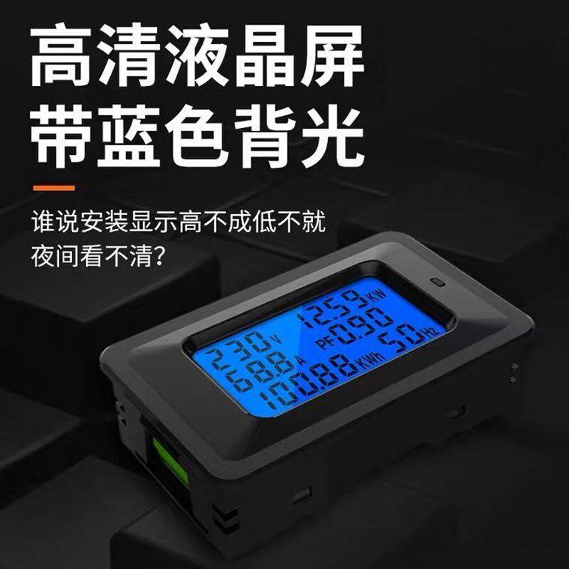热销速发促电表交流数显电力监测仪家用多功能电压电流电量频率表
