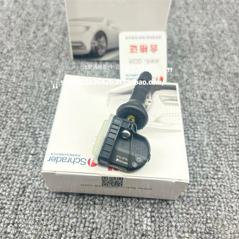 热销适用于新君越新君威昂科威科鲁兹迈锐宝威朗胎压监测器轮胎传