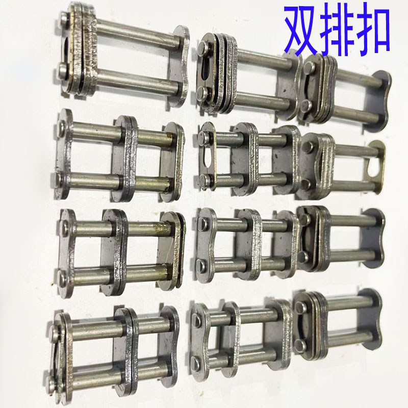 热销单排链条链扣04C 35B 06C 08B 08A 10A 12A 2/3/4/5/6分全扣