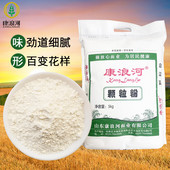 康浪河10斤面粉颗粒小麦粉中筋粉5kg颗粒粉 包子馒头饺子通用面粉