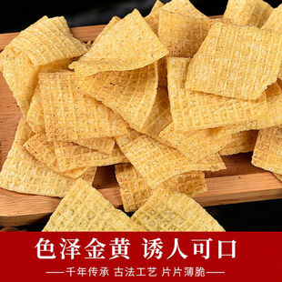 实惠小米手工锅巴零食是石家庄正定小吃杂粮散装脆馍片500克美食