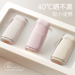 左都卡片六折遮阳防晒抗UV女晴雨两用轻骑可携式口袋迷你遮阳伞