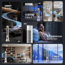 智能空调扇可移动冷风扇家用塔式冷风机出租屋静音