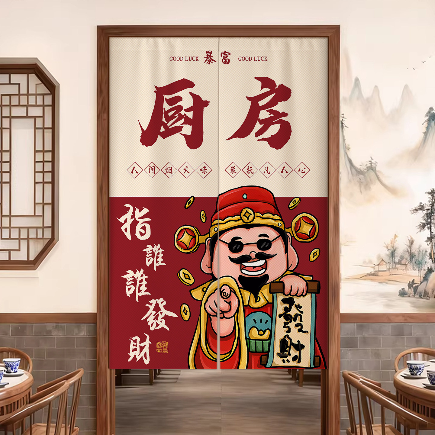 厨房门帘遮挡帘后厨房防油烟专用隔断帘店铺厕所饭店免打孔半挂帘