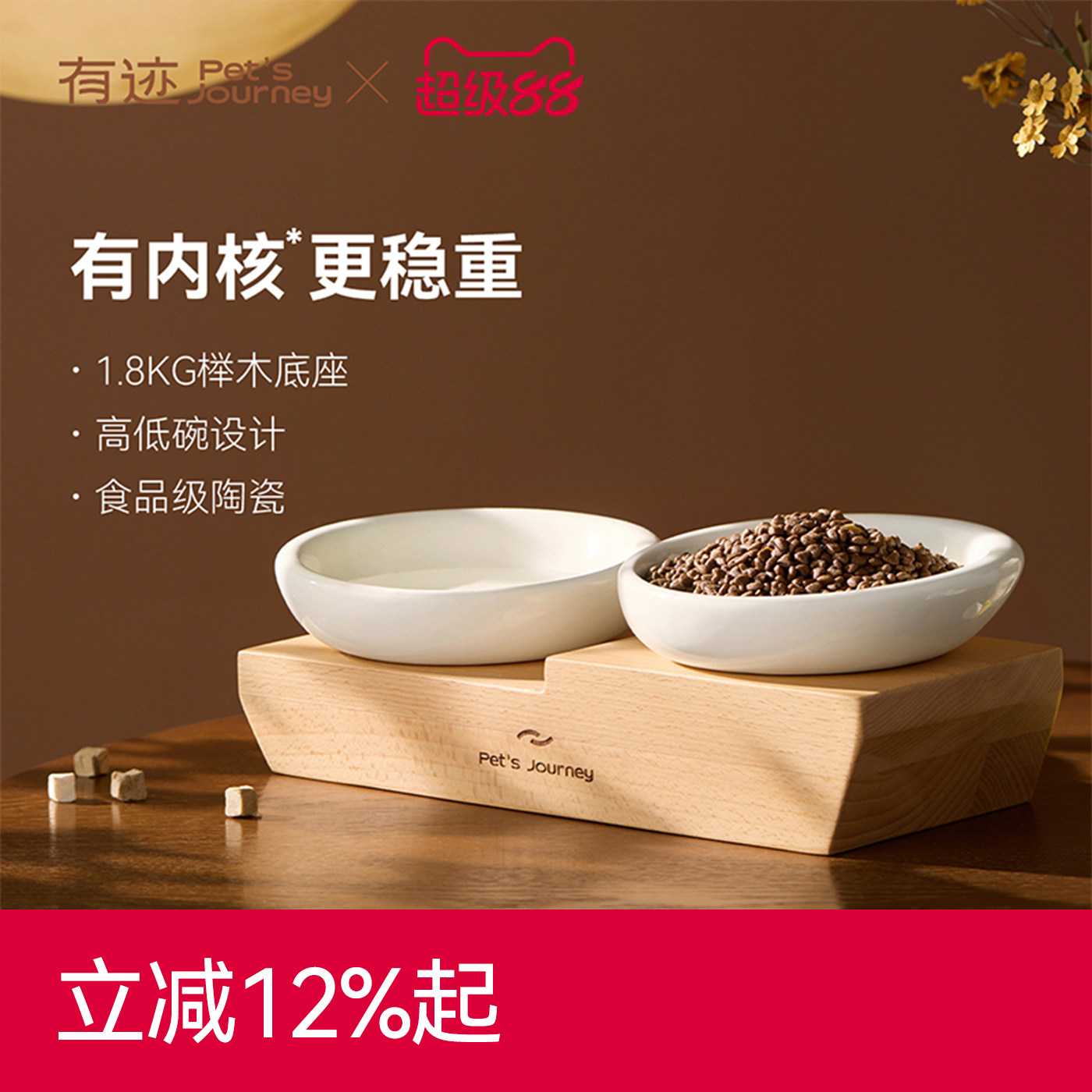 宠物陶瓷猫碗狗双碗喝水二合一图片