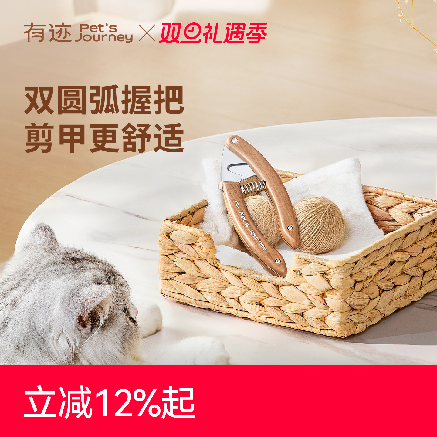 马氏体不锈钢双弧形握把