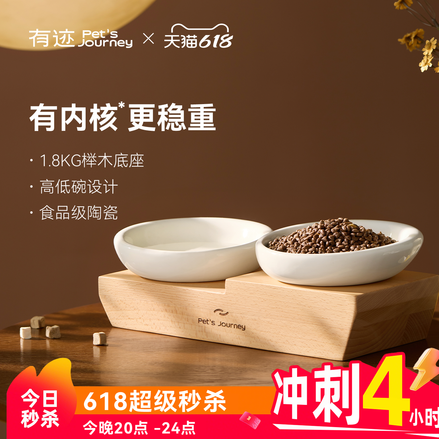 有迹猫碗陶瓷狗碗猫食盆宠物碗水碗饭碗慢食碗双碗增高架保护颈椎
