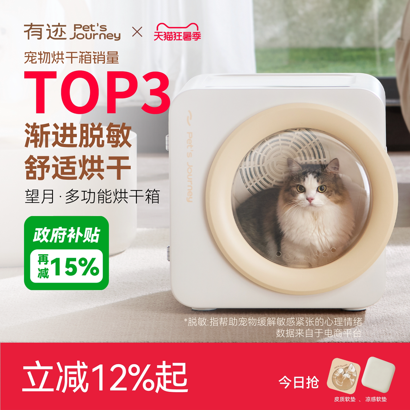 有迹吹水机狗狗猫猫专用烘干箱宠物专用吹毛烘干机洗澡家烘干神器