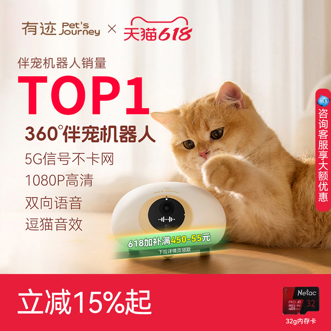 有迹全屋可移动摄像头无线摄影头家用智能行走陪伴宠物监控机器人