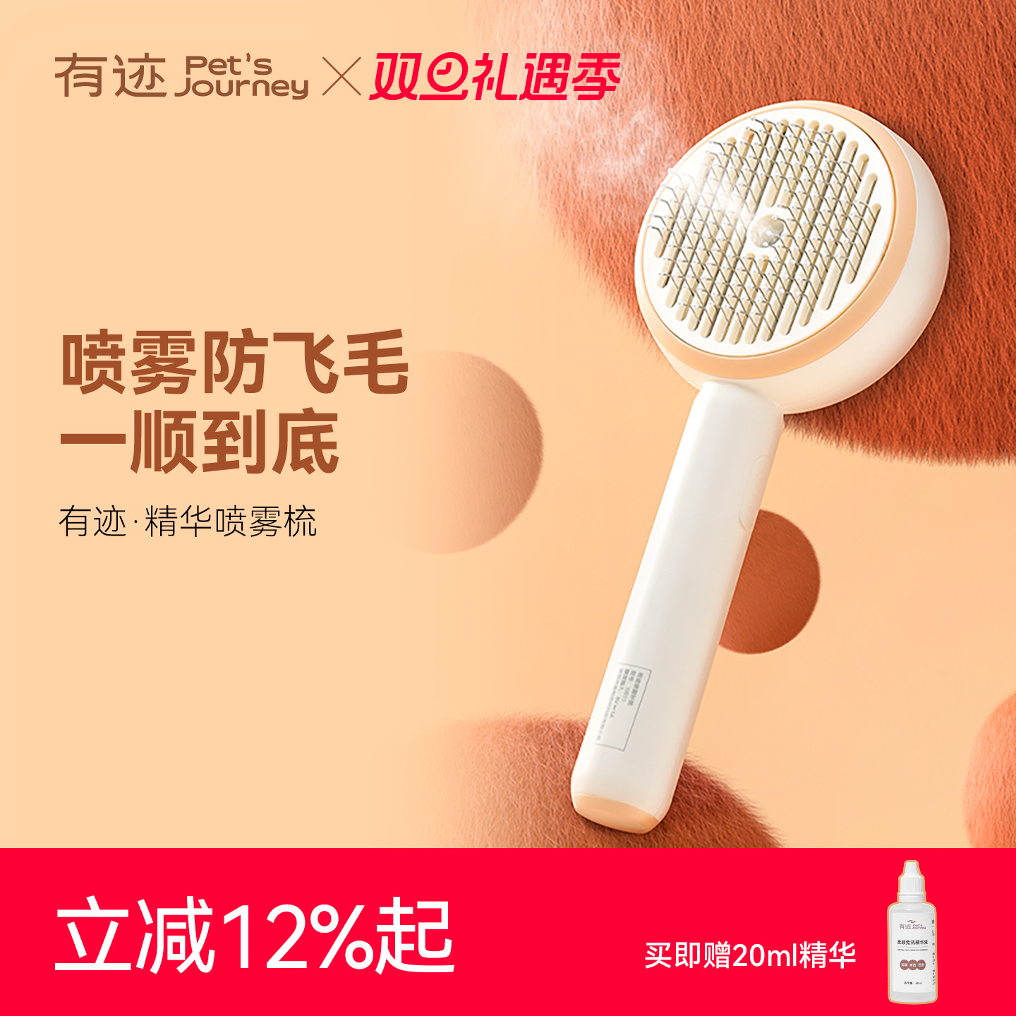 有迹猫狗梳子防飞毛蒸汽梳子