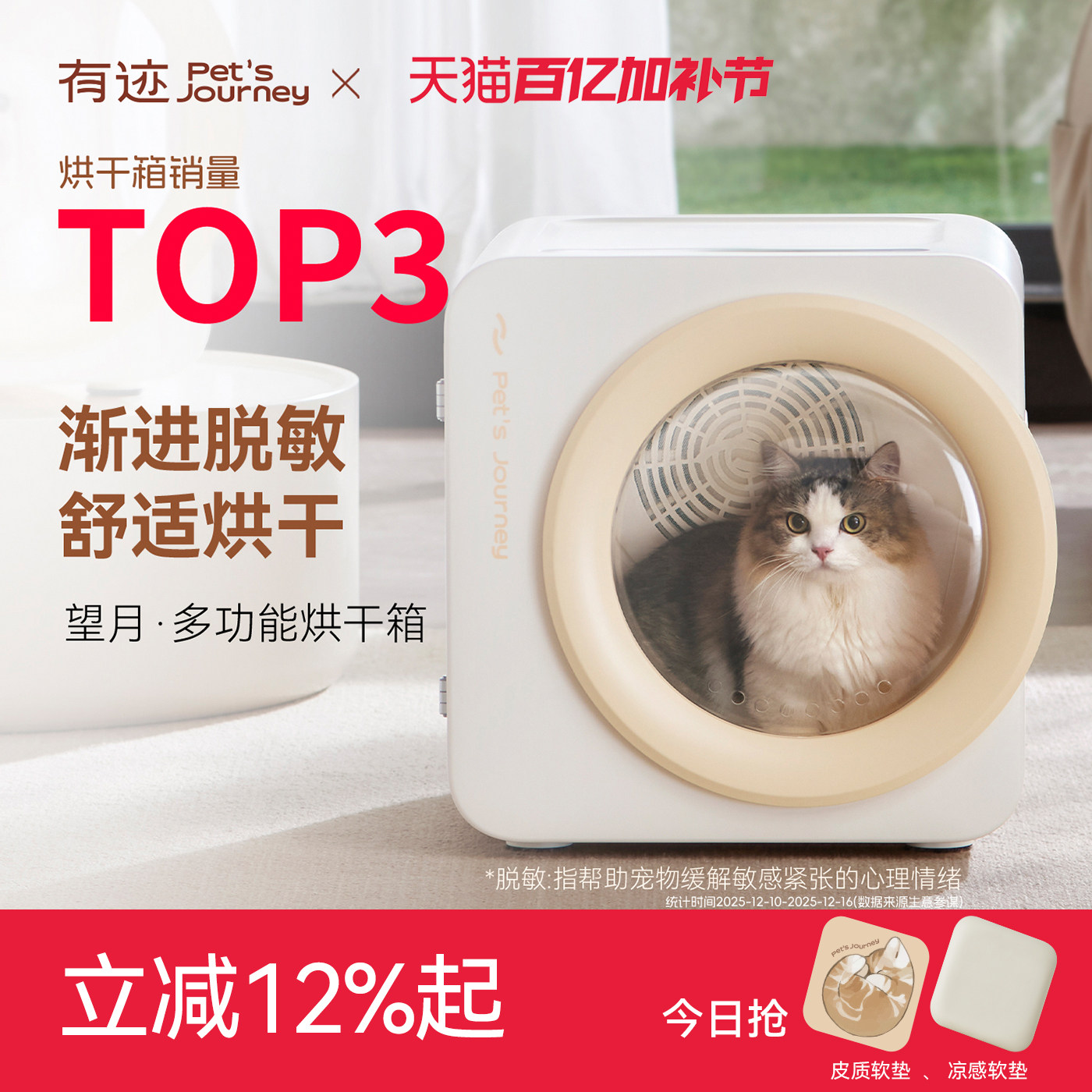 有迹吹水机狗狗猫猫专用烘干箱宠物专用吹毛烘干机洗澡家烘干神器