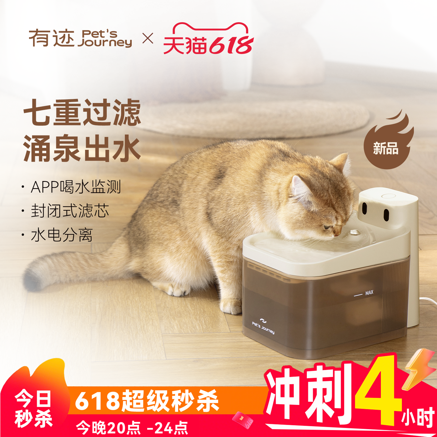 有迹猫咪狗狗宠物自动饮水机饮水器喂水器流动自动循环不湿嘴神器