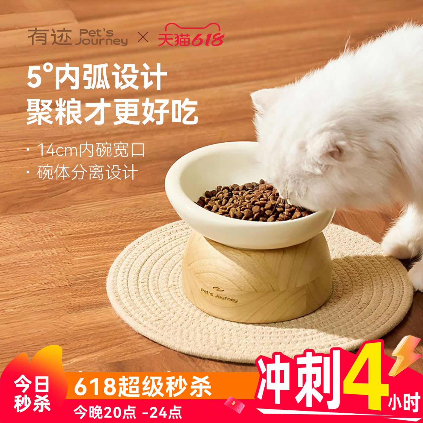 有迹猫碗陶瓷狗碗猫食盆宠物碗水碗猫咪饭碗慢食碗带实木增高架