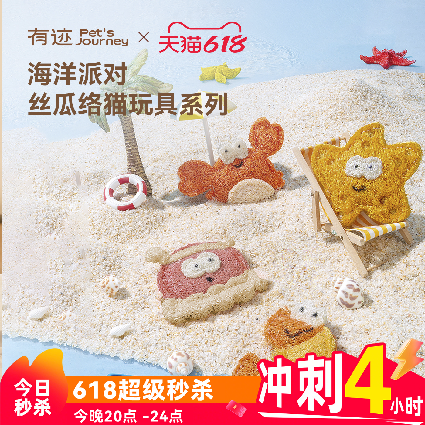 有迹宠物丝瓜络玩具解闷神器啃咬洁牙逗猫棒小猫咪磨牙玩具