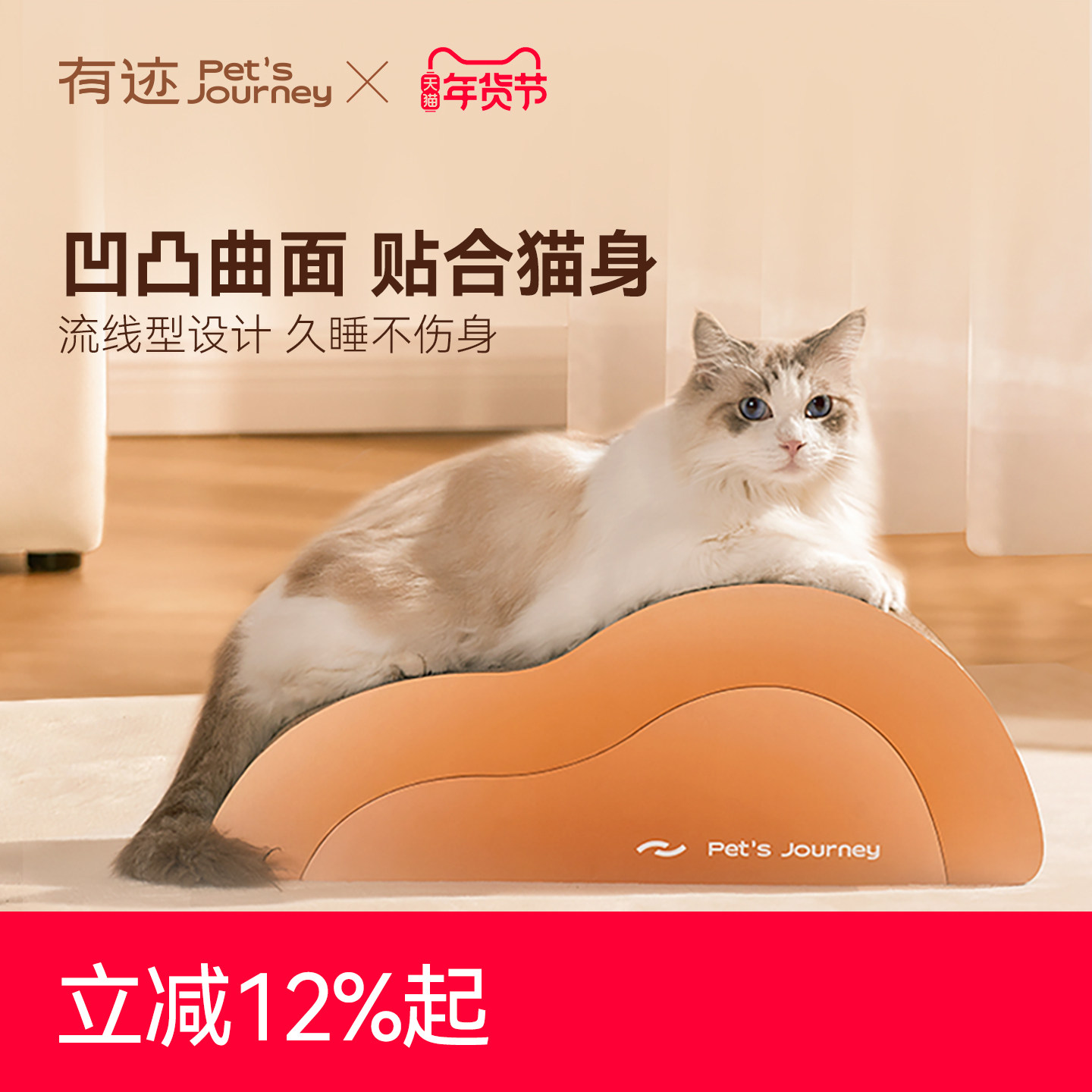 有迹猫抓板双层耐磨不掉屑可贴墙猫抓板窝猫沙发猫抓垫磨爪子神器,宠物/宠物食品及用品,猫抓板,淘宝优惠券,粉丝福利购,淘宝优惠卷