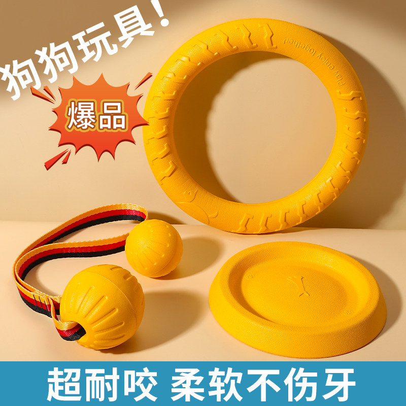 狗玩具球大型犬互动圆环飞盘发声拉力环金毛边牧磨牙耐咬解闷