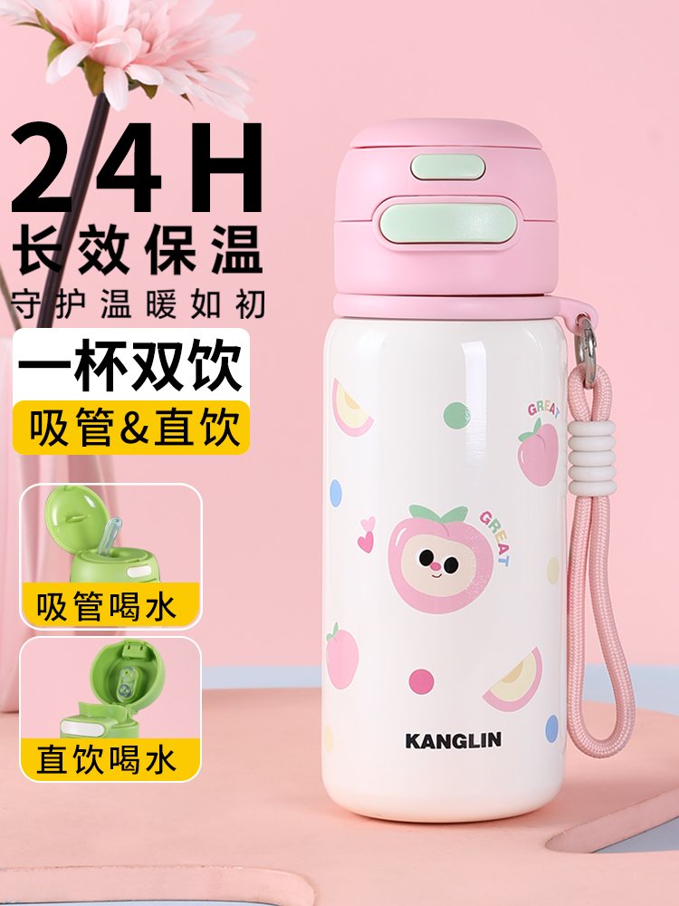新款简约学生吸管水杯子便携式儿童水杯上学专用316不锈钢保温杯