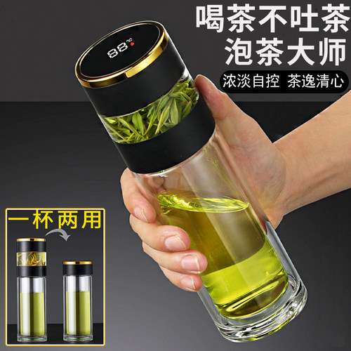 茶水分离智能杯高档测温