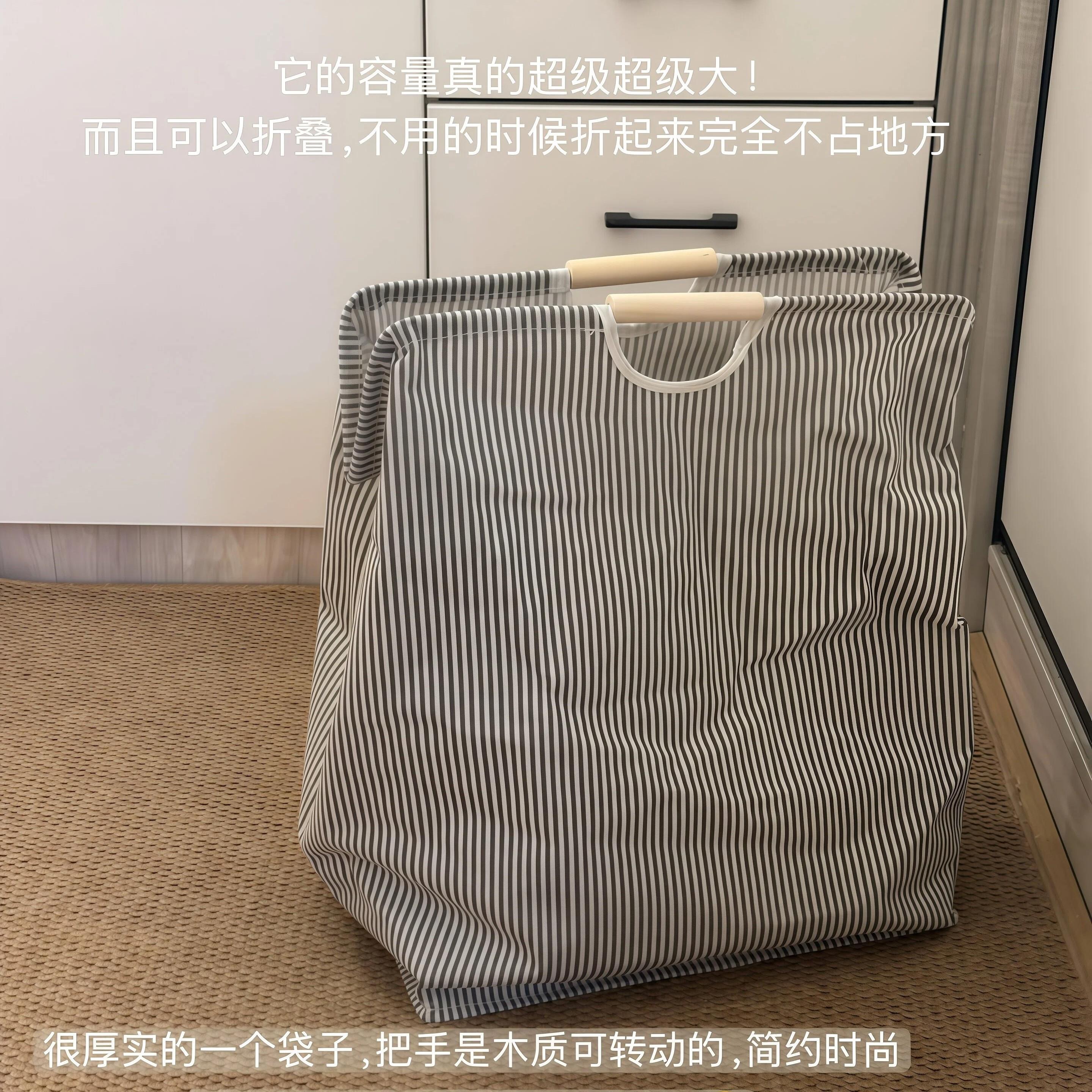 折叠脏衣篓加厚耐磨家用条纹布艺洗衣篮卫生间大容量脏衣服收纳筐