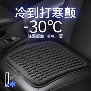 冰垫椅子垫办公室久坐通风透气硅胶凉垫蜂窝汽车座垫 凝胶坐垫夏季