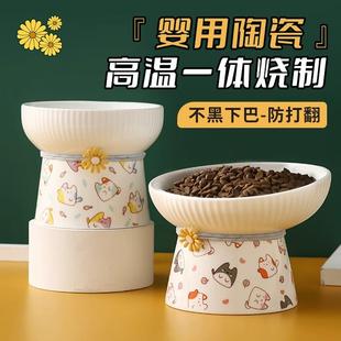 貓碗高腳護頸陶瓷碗貓食盆大容量斜口糧碗大口徑防打翻狗碗小貓碗