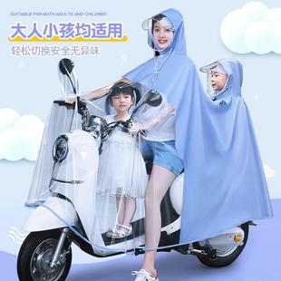 全身防暴雨專用女電瓶機車三人雨披 電動車雨衣母子親子雙人長版