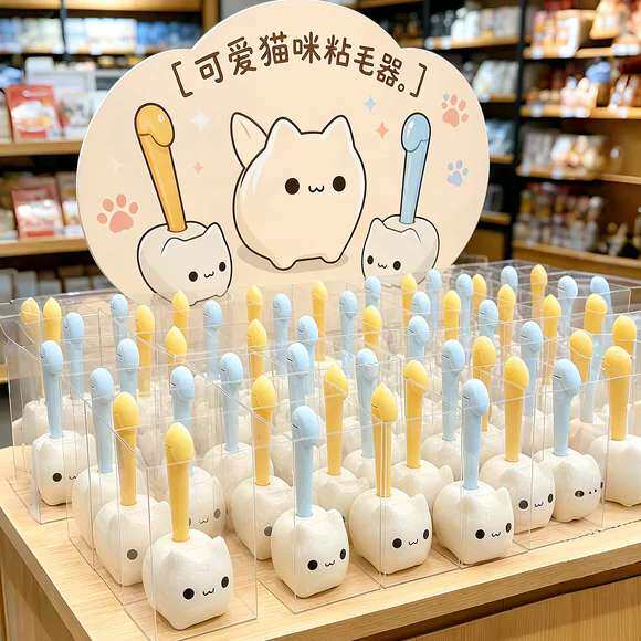 可爱粘毛器可撕式滚筒式替换卷纸粘衣服头发宠物猫狗毛清理除毛器