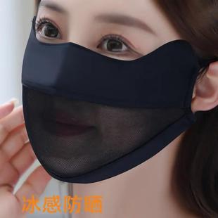 女士高顏值防曬口罩薄款 遮陽黑色蕾絲面罩 透氣夏天護眼角騎行夏季
