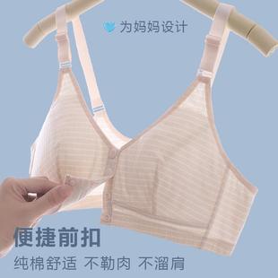 胸罩薄款 格 婦女大尺碼 中老年人媽媽內衣純棉前扣文胸無鋼圈背心式