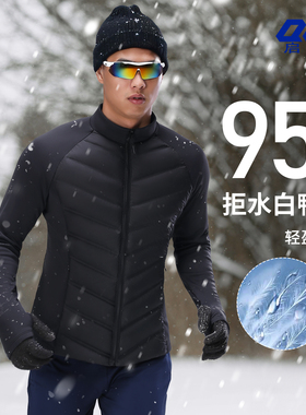 启承800FP蓬95白鸭绒羽绒服男跑步排骨外套运动滑雪冲锋衣内胆