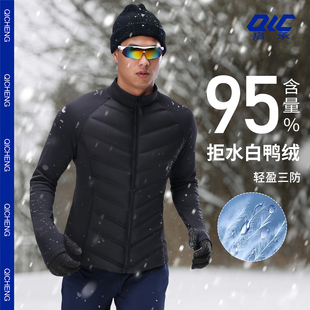 启承800FP蓬95白鸭绒羽绒服男跑步排骨外套运动滑雪冲锋衣内胆