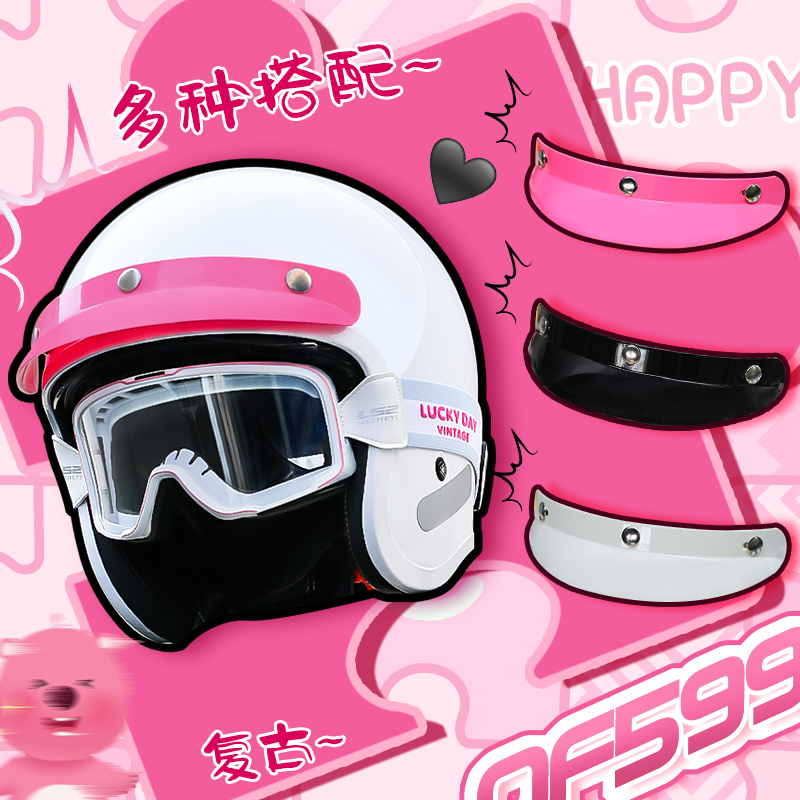 复古摩托车头盔帽檐三扣式机车防晒半盔帽沿