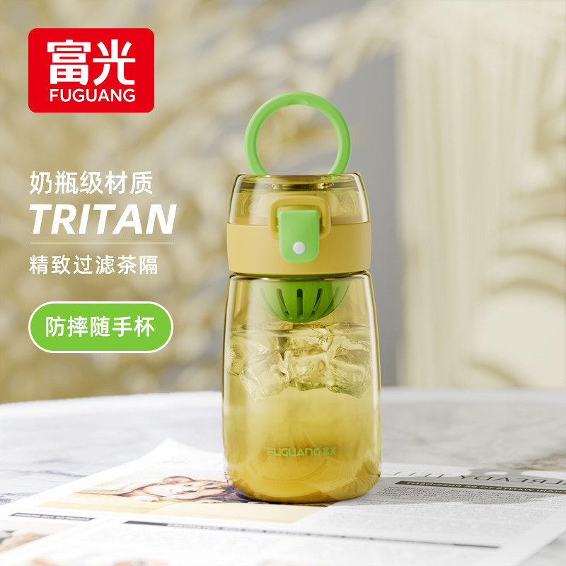 富光Tritan儿童学生夏季便携塑料