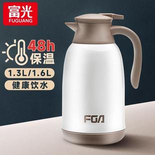 富光保温壶家用玻璃内胆学生宿舍大容量便携茶瓶开水暖水壶热水瓶