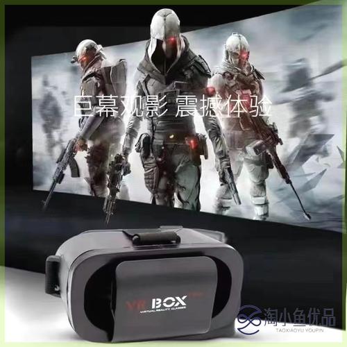 2025新款10代VR眼镜游戏身临其境