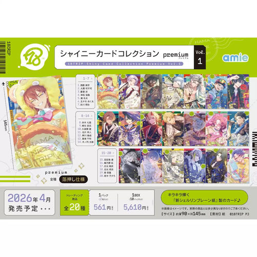 限购五件预定定金18TRIP