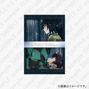 ufotable 限购5 第一部分 明信片 周边 定金鬼灭之刃特别编集版