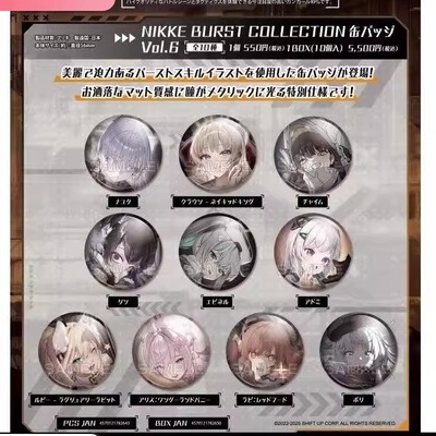 限购五件定金AlgernoNIK