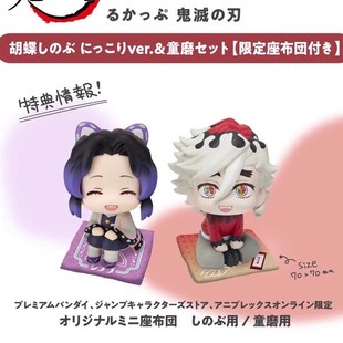 限购5/预售 Look up 鬼灭之刃 蝴蝶忍虫柱2.0童磨 摆件