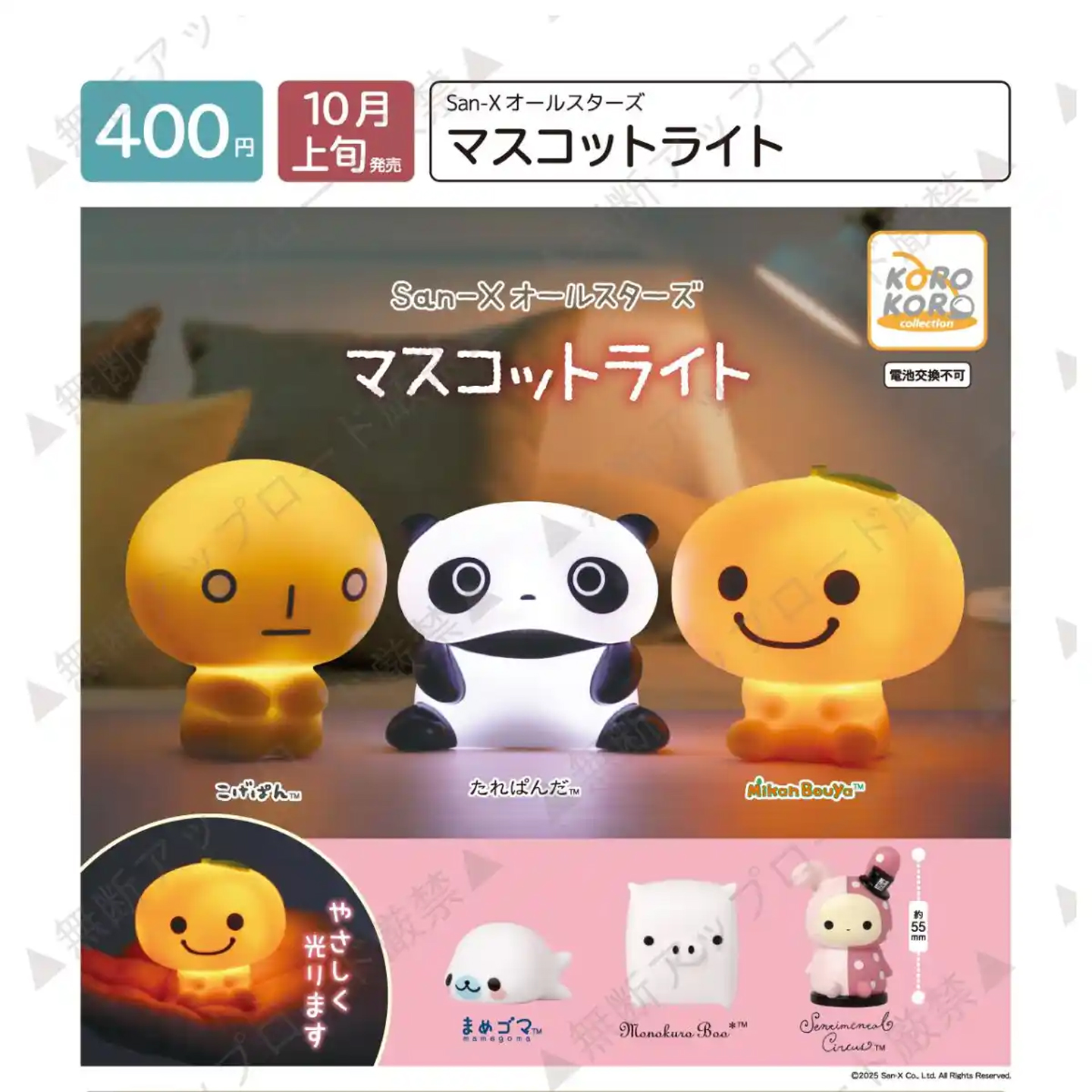 限购五件11月预售KORIP4