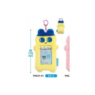 限购5/6月预售定金 拓麻歌子天使麻美吉长毛卡套挂件相册挂饰