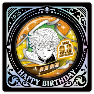 jcs限定 鬼灭之刃 我妻善逸 2025 生日吧唧 立牌 预定预定预售