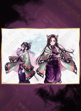 限购五件预定鬼灭之刃 ufotable C106 kuji抽赏 蝴蝶忍香奈惠 周