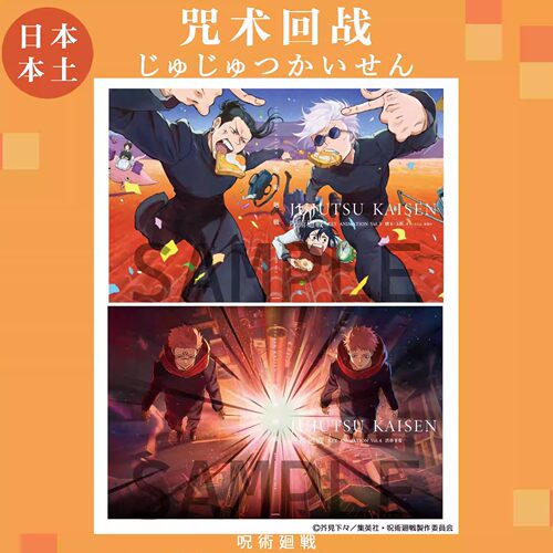 限购五件八百屋┃定金咒