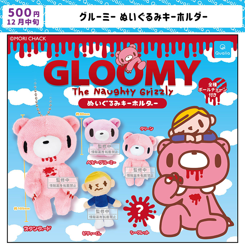 限购五件1月预定Qualia恶