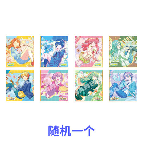 预定世界计划多彩舞台p