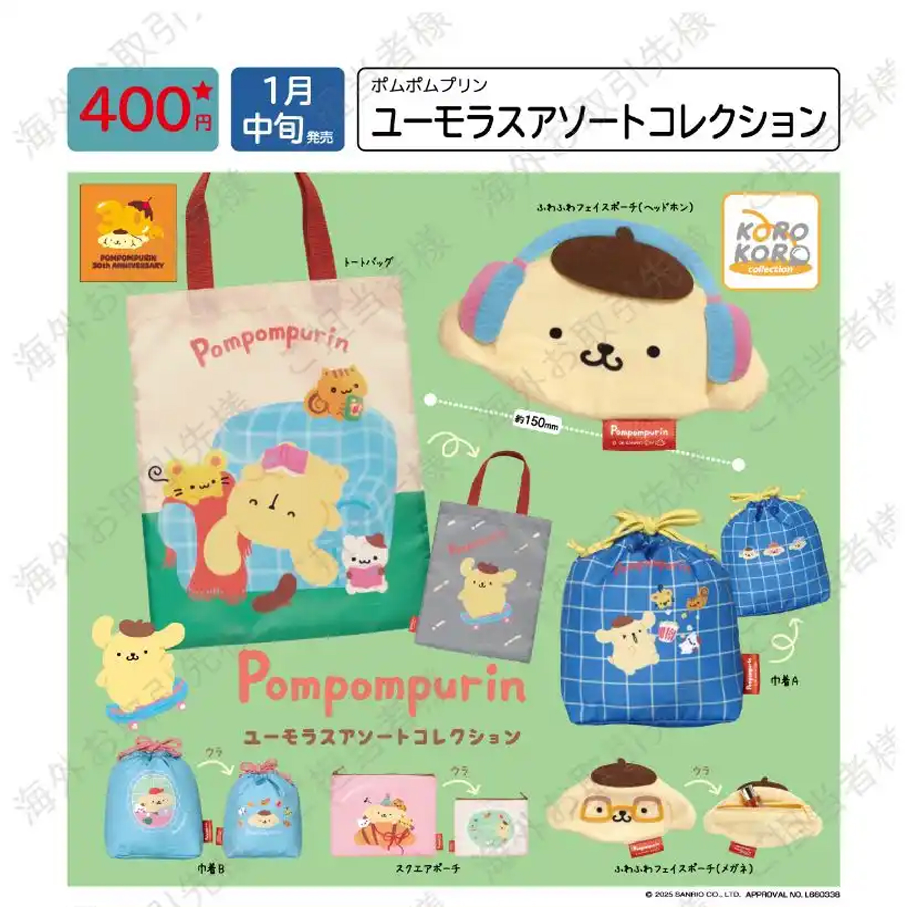 限购五件2月预售Korip4